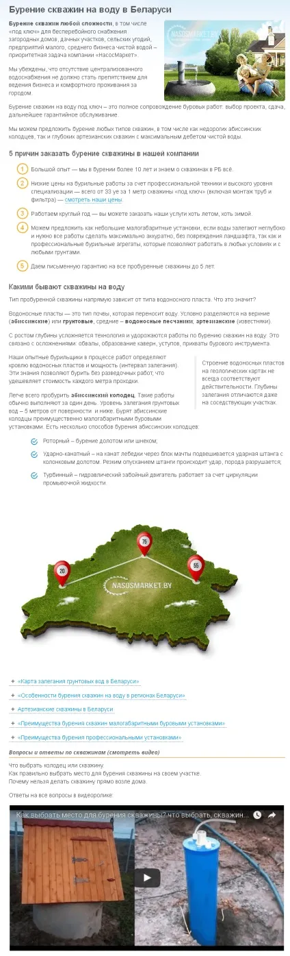 Як підвищити конверсію сайту 5 простих правил (конверсію) Як підвищити конверсію сайту 5 простих правил