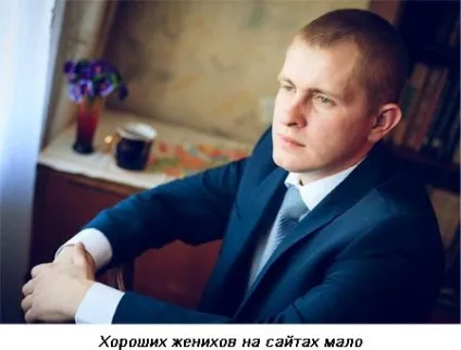 Як познайомитися з німцем по інтернету (німцем) Як познайомитися з німцем по інтернету