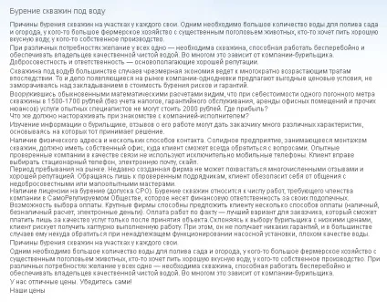 Як підвищити конверсію сайту 5 простих правил (конверсію) Як підвищити конверсію сайту 5 простих правил