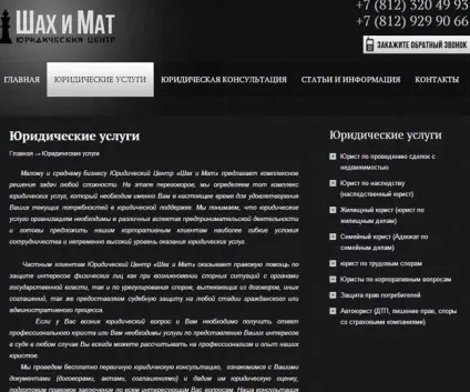 Як підвищити конверсію сайту або перші кроки до монетизації (seo) Як підвищити конверсію сайту або перші кроки до монетизації