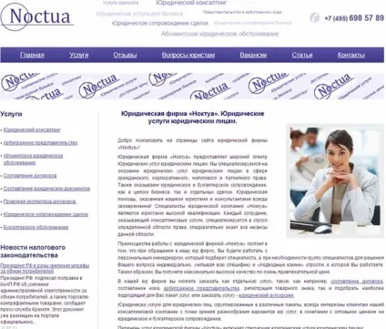 Як підвищити конверсію сайту або перші кроки до монетизації (сайту) Як підвищити конверсію сайту або перші кроки до монетизації