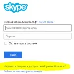 Як правильно вибрати ноутбук
