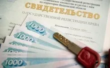 Як приватизувати квартиру покрокова інструкція (квартиру) Як приватизувати квартиру покрокова інструкція