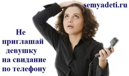Як запросити дівчину на побачення, зробивши це правильно (побачення) Як запросити дівчину на побачення, зробивши це правильно