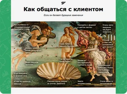 Як придумати і здійснити ефективну і запам'ятовується email-розсилку () Як придумати і здійснити ефективну і запам'ятовується email-розсилку
