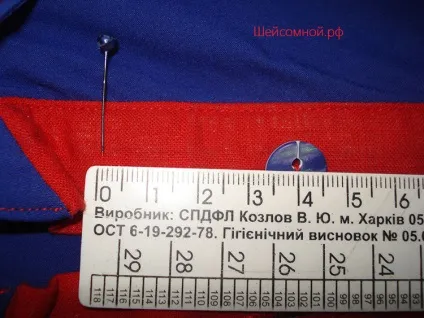 Як пришити ґудзик - ший зі мною (пришити) Як пришити ґудзик - ший зі мною