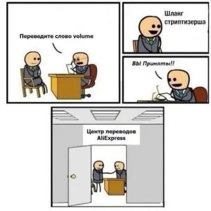Як правильно замовляти товари на аліекспресс (інтернет-покупки) Як правильно замовляти товари на аліекспресс