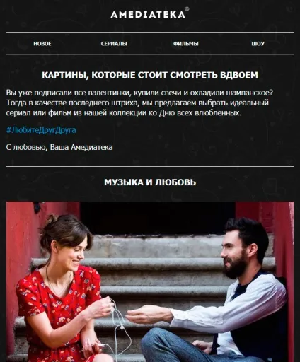 Як придумати і здійснити ефективну і запам'ятовується email-розсилку () Як придумати і здійснити ефективну і запам'ятовується email-розсилку