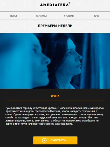 Як придумати і здійснити ефективну і запам'ятовується email-розсилку () Як придумати і здійснити ефективну і запам'ятовується email-розсилку