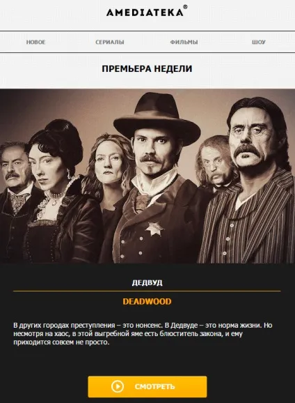 Як придумати і здійснити ефективну і запам'ятовується email-розсилку () Як придумати і здійснити ефективну і запам'ятовується email-розсилку