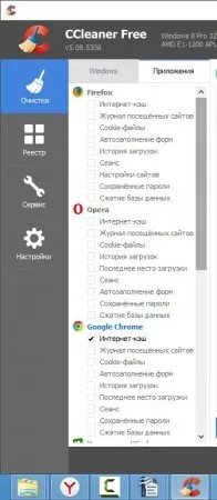 Як переглянути та видалити історію в яндекс браузері (видалити) Як переглянути та видалити історію в яндекс браузері