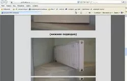 Як продавати речі через інтернет