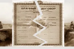 Як розірвати шлюбний договір процедура припинення (процедура) Як розірвати шлюбний договір процедура припинення