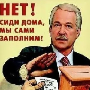 Як залучити молодь на вибори, polittech (залучити) Як залучити молодь на вибори, polittech