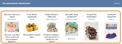 Як розкрутити групу в соціальній мережі (розкрутити групу в контакті) Як розкрутити групу в соціальній мережі