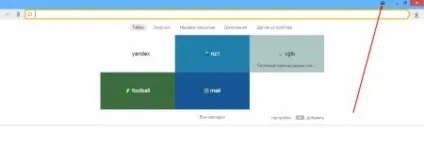 Як переглянути та видалити історію в яндекс браузері (windows) Як переглянути та видалити історію в яндекс браузері