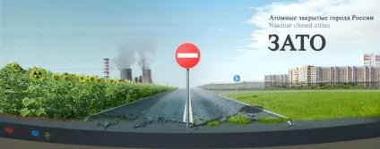 Як розшифровується - зате