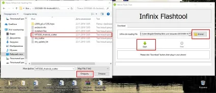 Як прошити китайський смартфон за допомогою flash tool (як прошити китайський смартфон) Як прошити китайський смартфон за допомогою flash tool