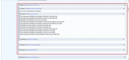 Як прошити китайський смартфон за допомогою flash tool (tool) Як прошити китайський смартфон за допомогою flash tool