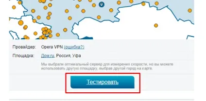 Як перевірити швидкість інтернету на комп'ютері і ноутбуку інструкції, фото, відео