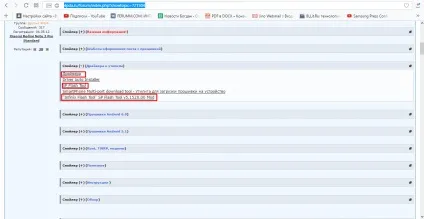 Як прошити китайський смартфон за допомогою flash tool (як прошити смартфон) Як прошити китайський смартфон за допомогою flash tool
