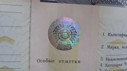 Як продати кредитну машину