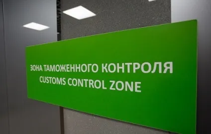 Як перевірити свої борги перед виїздом за кордон (свої) Як перевірити свої борги перед виїздом за кордон
