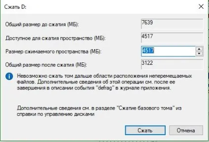 Як розбити флешку на розділи через диспетчер дисків в windows 10 (флешку) Як розбити флешку на розділи через диспетчер дисків в windows 10