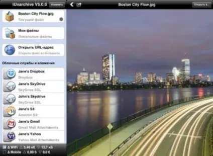 Як розпакувати архів zip або rar на ipad - кращі програми (додатки) Як розпакувати архів zip або rar на ipad - кращі програми