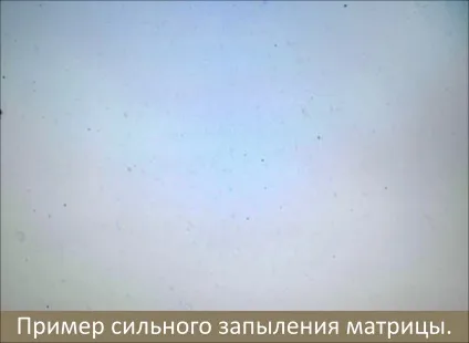 Як перевірити матрицю на запиленість (матрицю) Як перевірити матрицю на запиленість