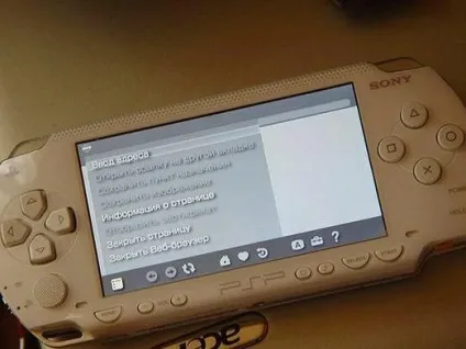 Як psp підключити до інтернету