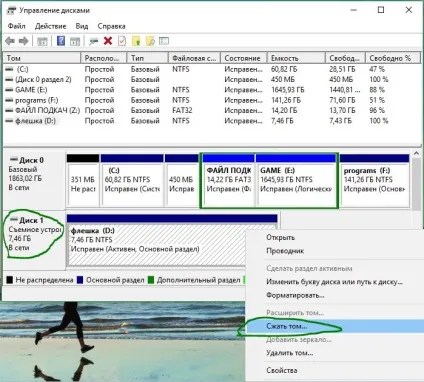 Як розбити флешку на розділи через диспетчер дисків в windows 10 (диспетчер) Як розбити флешку на розділи через диспетчер дисків в windows 10