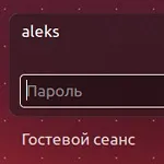 Як скинути пароль в ubuntu