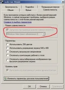 Як вирішити проблеми запуску civilization 5 в режимі directx 10-11, civilization blog (civilization) Як вирішити проблеми запуску civilization 5 в режимі directx 10-11, civilization blog