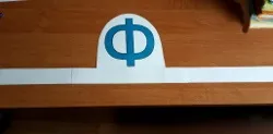 Як зробити букву на свято букваря (зробити) Як зробити букву на свято букваря