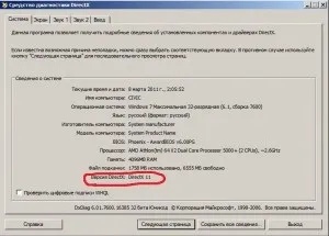 Як вирішити проблеми запуску civilization 5 в режимі directx 10-11, civilization blog (directx) Як вирішити проблеми запуску civilization 5 в режимі directx 10-11, civilization blog