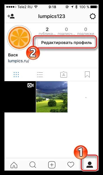 Як зробити активне посилання в інстаграм (інстаграм) Як зробити активне посилання в інстаграм