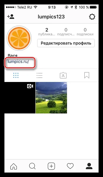 Як зробити активне посилання в інстаграм (інстаграм) Як зробити активне посилання в інстаграм