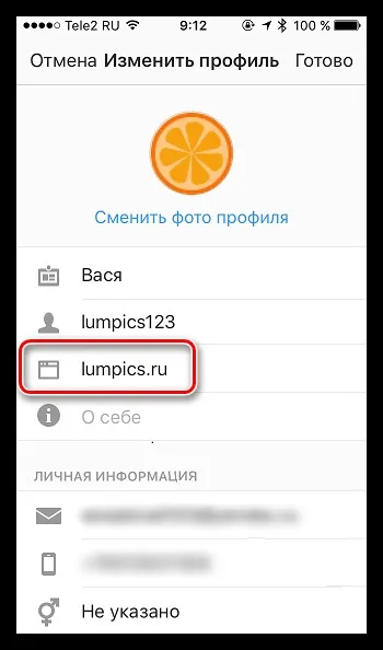 Як зробити активне посилання в інстаграм (Додаємо посилання інший) Як зробити активне посилання в інстаграм