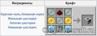 Як зробити кар'єру в майнкрафт (зробити) Як зробити кар'єру в майнкрафт