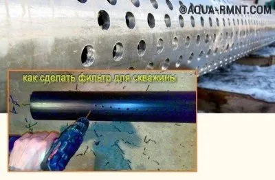 Як зробити фільтр для свердловини своїми руками - все про саморобний варіант