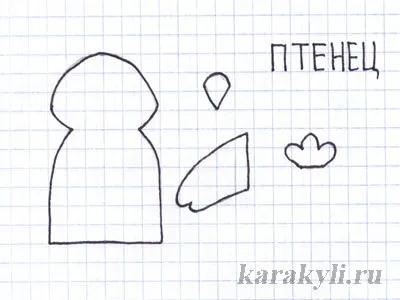 Як зробити дзьоб ворона з паперу на (зробити) Як зробити дзьоб ворона з паперу на