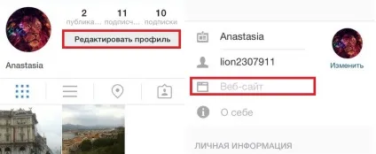 Як зробити активне посилання в інстаграме