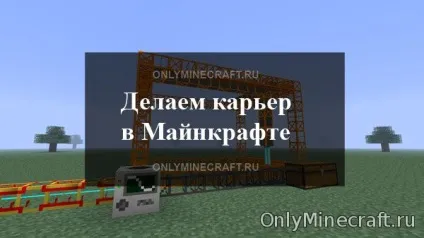 Як зробити кар'єру в майнкрафт (зробити) Як зробити кар'єру в майнкрафт