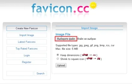 Як зробити і встановити favicon на joomla 3 (favicon) Як зробити і встановити favicon на joomla 3