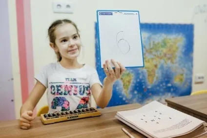 Як народити вундеркінда чи генія (народити вундеркінда чи генія) Як народити вундеркінда чи генія
