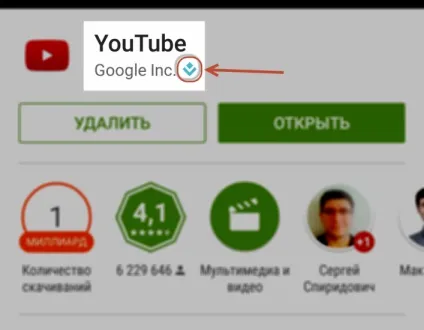 Як зробити android по-справжньому безпечним
