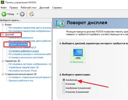 Як зробити костюм кота леопольда своїми руками (костюм жінки кішки) Як зробити костюм кота леопольда своїми руками