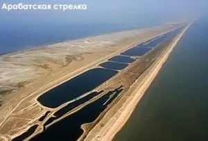 Відпочинок і лікування на арабатської стрілкою (арабатської) Відпочинок і лікування на арабатської стрілкою