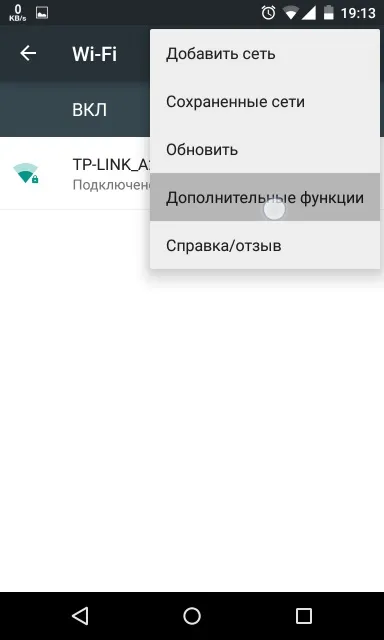 Відключається wi-fi-інтернет після блокування екрану на android не проблема! Все, що ви хотіли знати (після) Відключається wi-fi-інтернет після блокування екрану на android не проблема! Все, що ви хотіли знати